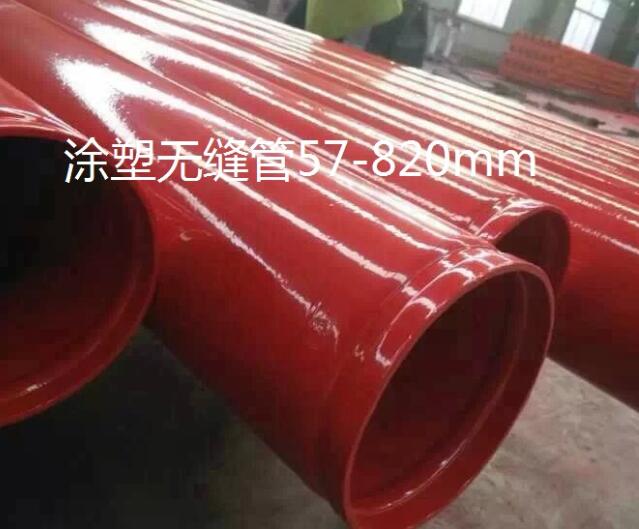 涂塑鋼管行業(yè)供應過剩的局面將進一步加劇